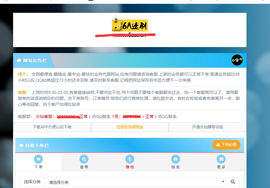 平台代刷_代刷赚钱吗