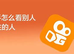关于快手业务24小时自助下单平台免费的信息
