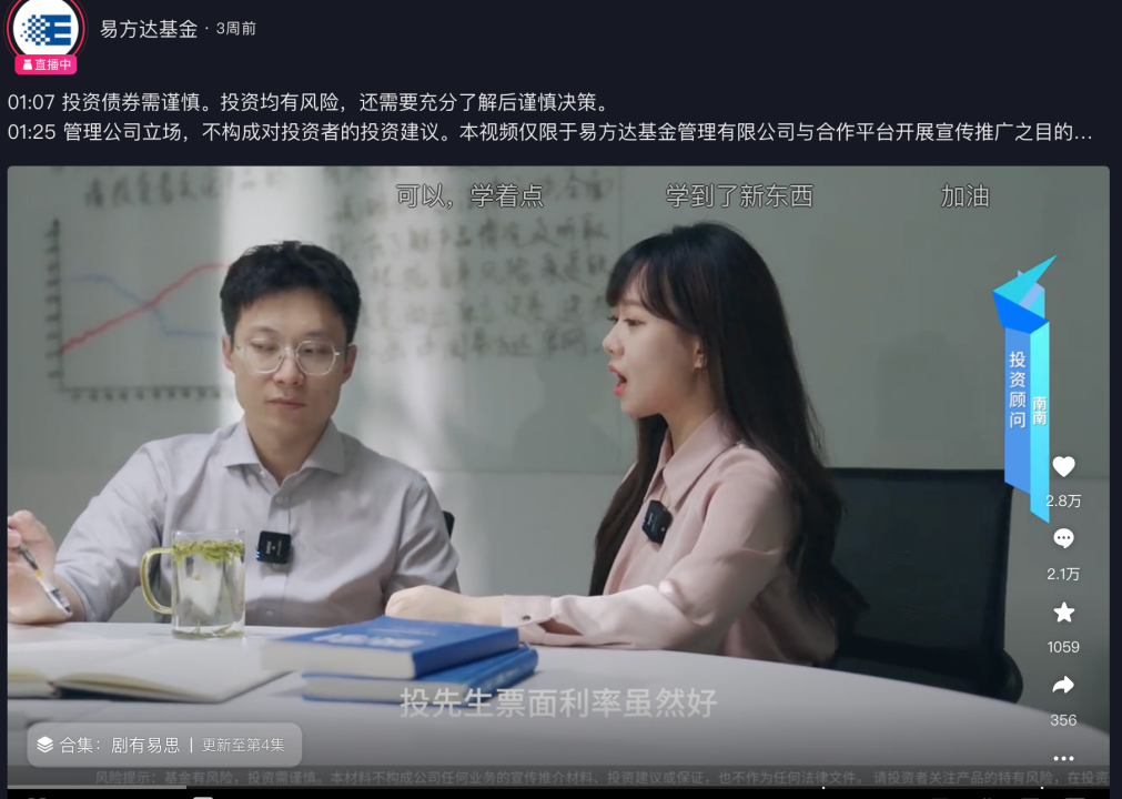 刷抖音赞24小时自助下单的简单介绍