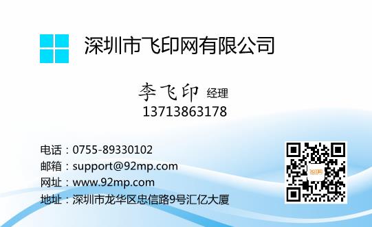 免费领名片网站大全_免费领取100000名片