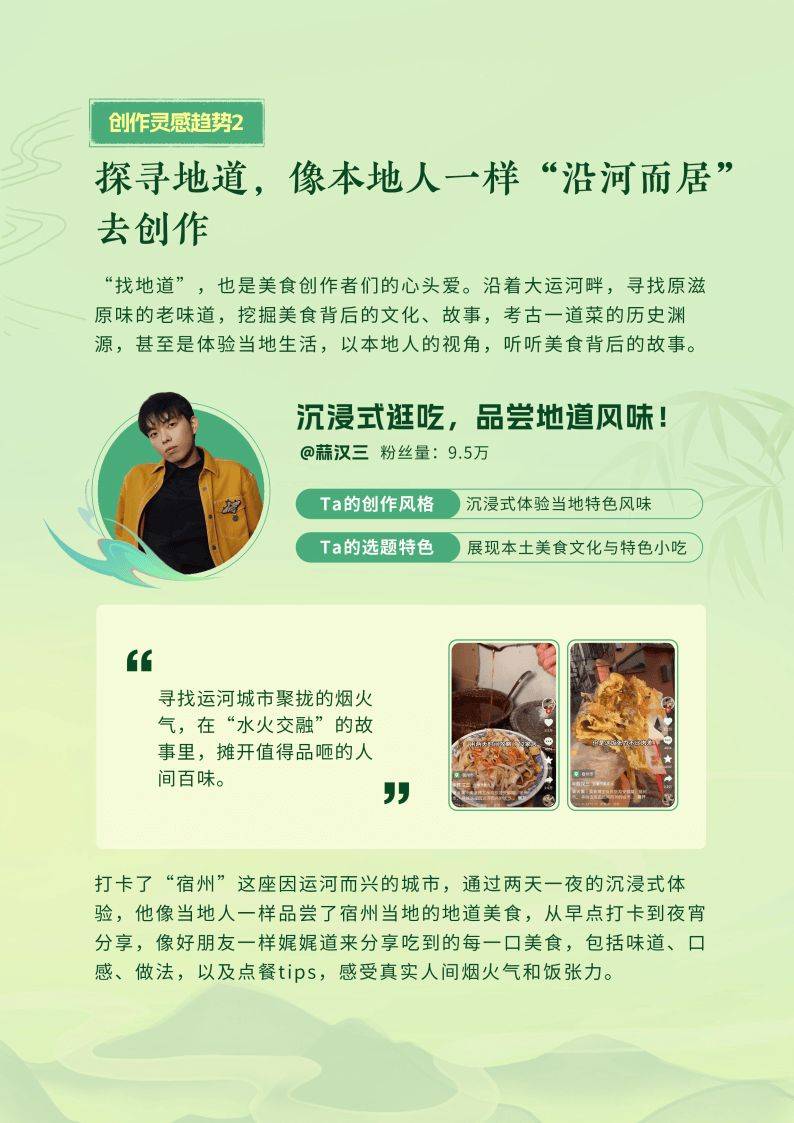 包含24小时自助下单平台网站便宜抖音的词条
