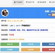 包含代刷网24小时自助下单qq业务的词条