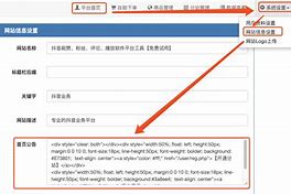 包含代刷网24小时自助下单qq业务的词条