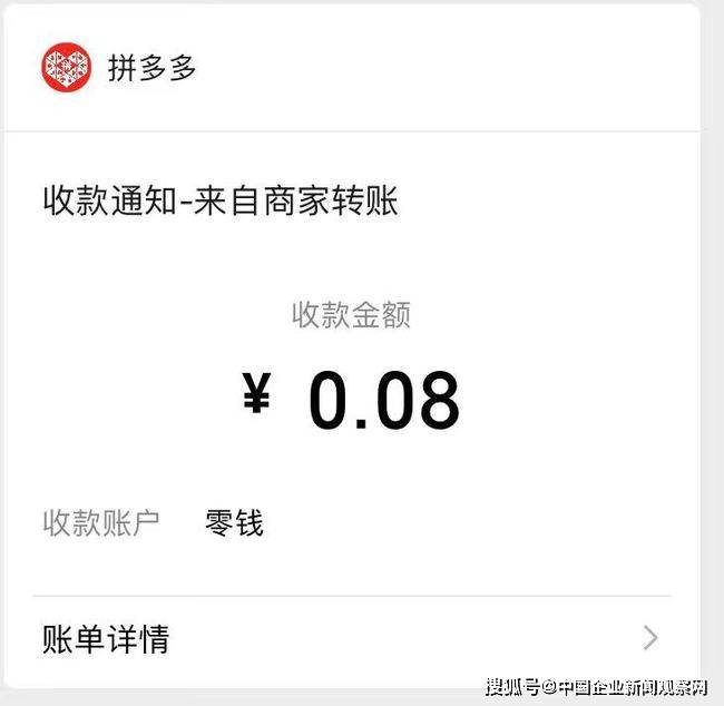 包含拼多多上来拆红包的在哪，dnf卡盟，苹果手机刷抖音赞内存吗的词条