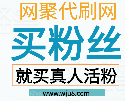 快手懒人代刷网_快手懒人代刷网址是什么
