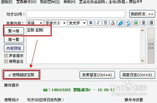 免费空间说说赞领取网站的简单介绍