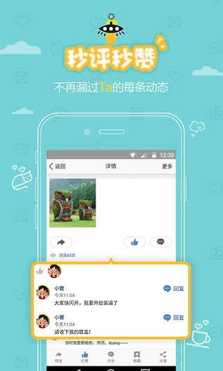 QQ空间低价刷赞_空间电影在线2vba播放