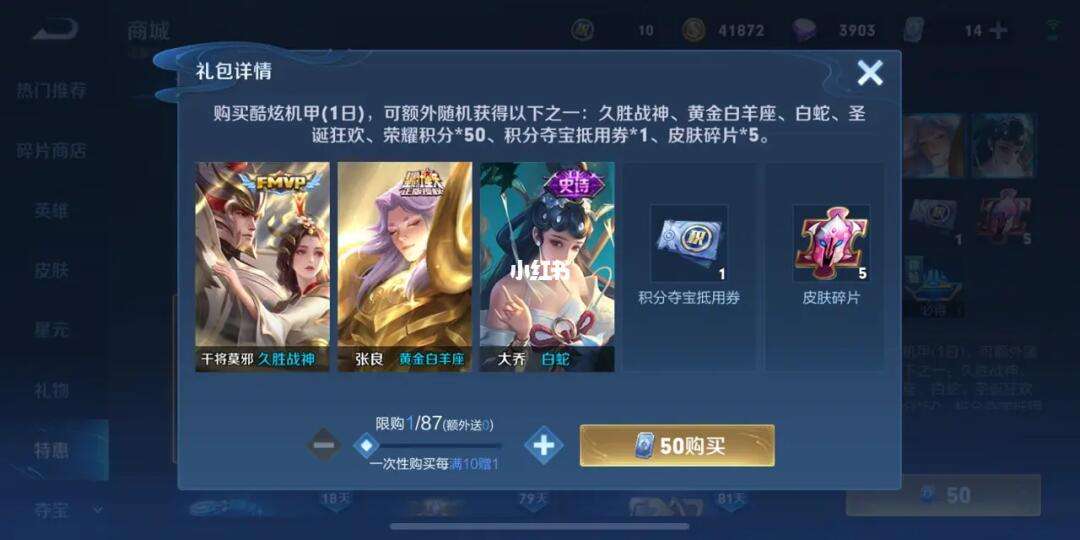 王者充赞_王者里充值点券并额外赠送是如何弄的