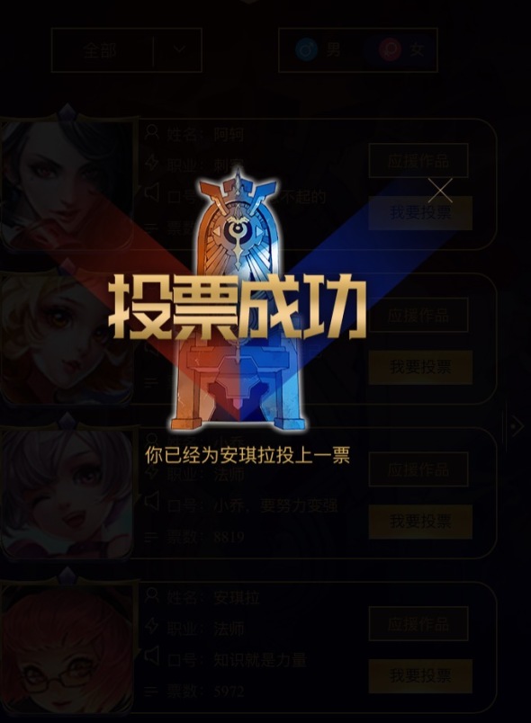 王者荣耀人气自助平台_王者荣耀人气自助平台ios