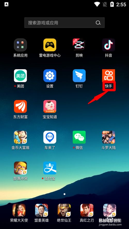 刷快手作品播放量网站的简单介绍