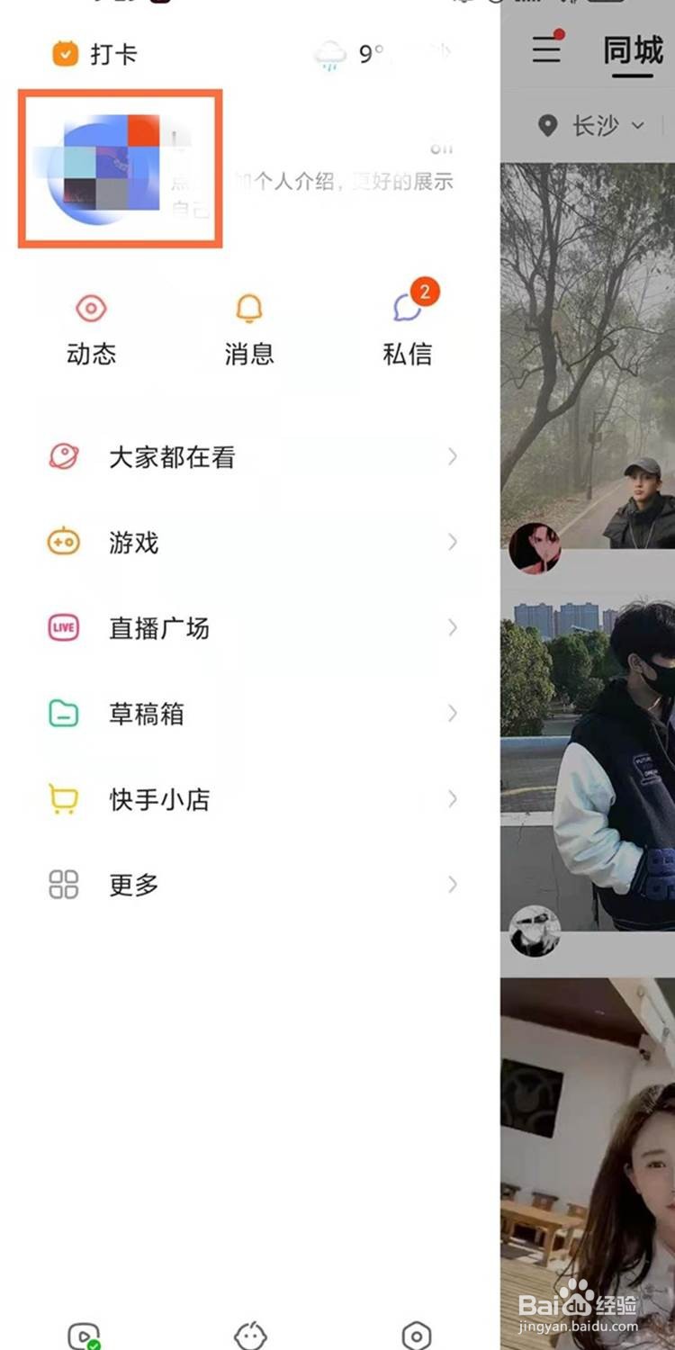 关于快手一元3000赞网站的信息