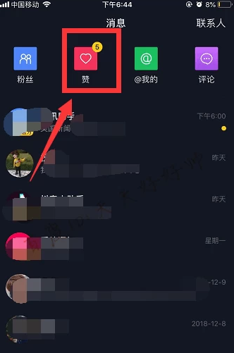 抖音赞免费领取100000赞的简单介绍