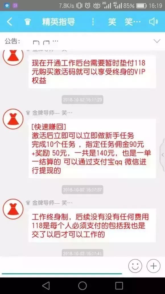 关于快手刷单官网的信息