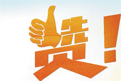 空间点赞_空间点赞怎么设置共同好友可见