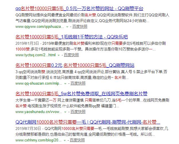 qq买点赞1毛10000赞的简单介绍