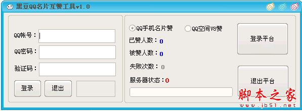 包含qq刷名片赞免费版网址的词条