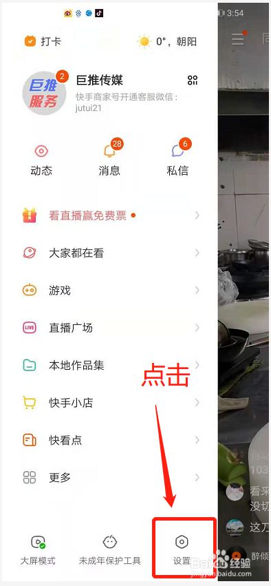 包含快手免费领取赞网址10赞的词条