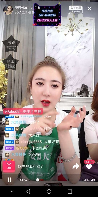 快手刷赞业务免费的简单介绍