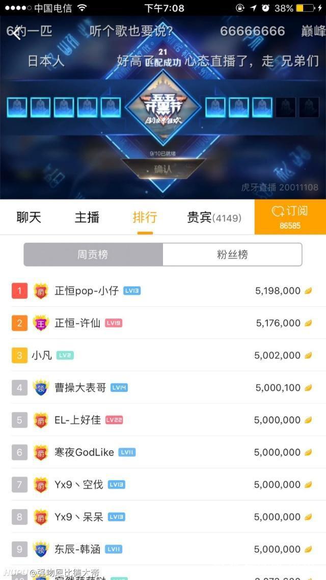 低价刷王者荣耀人气值_低价刷王者荣耀人气值怎么算