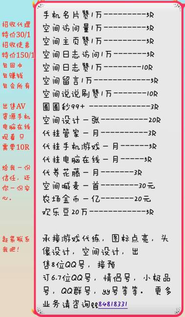 名片赞10000只需一分的简单介绍