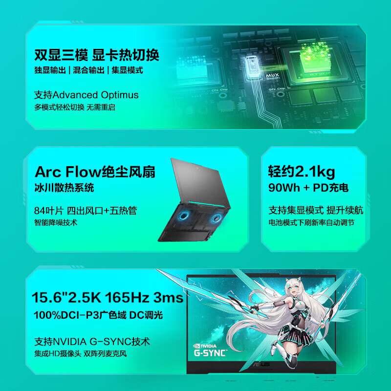 雷神代网刷_雷神代阅怎么下载