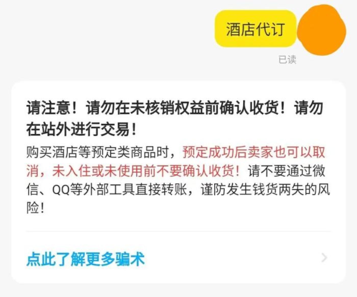 代刷网排行榜低价_代刷网排行榜低价是真的吗