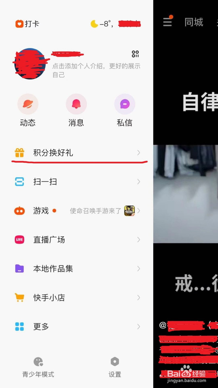 关于快手业务自助下单系统管理中心的信息