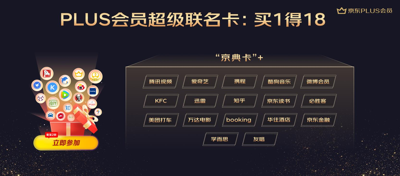 低价开svip_低价开通腾讯会员