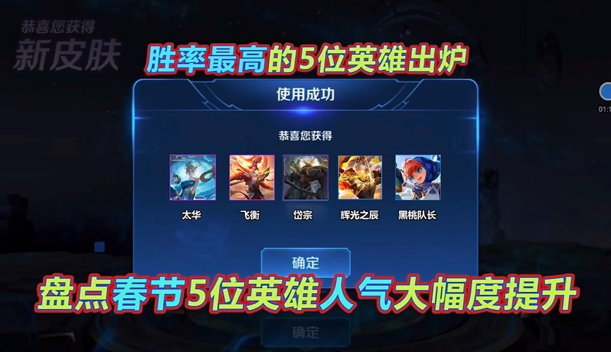 王者荣耀刷名气_王者荣耀刷人气值网站