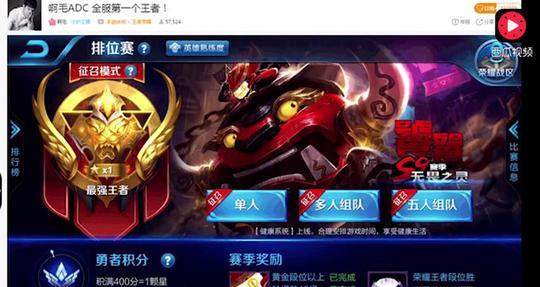王者荣耀刷名气_王者荣耀刷人气值网站