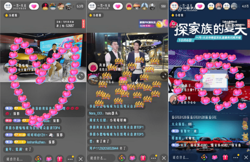 包含免费领取快手赞平台的词条