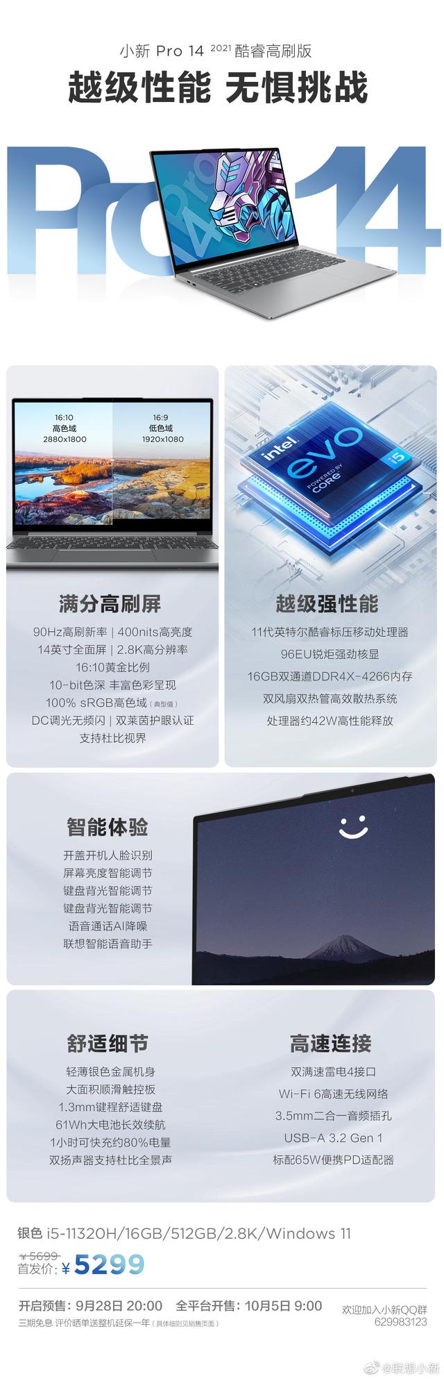 小新代刷网_小新社区代刷网