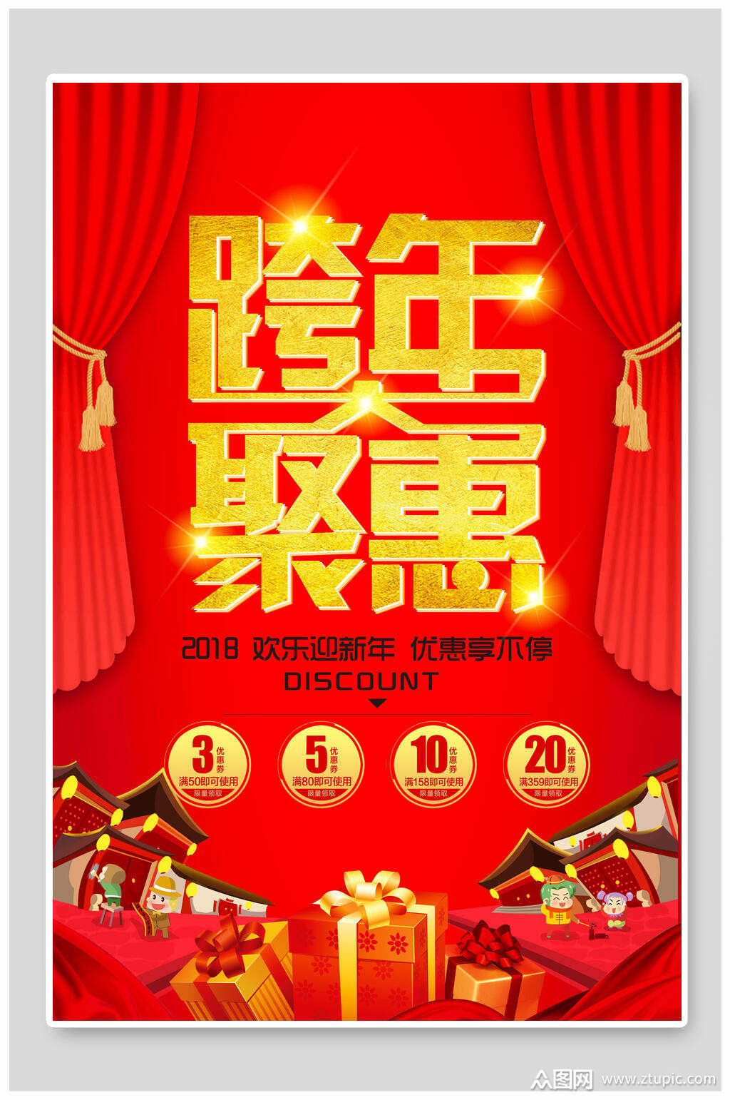聚会卡盟_聚卡盟登陆平台登录