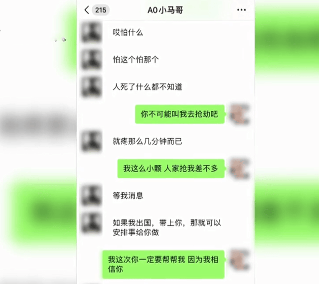 关于小陈刷赞网的信息