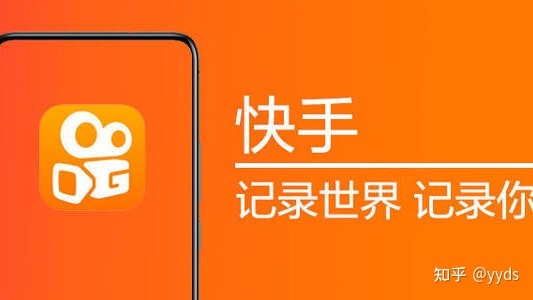 包含快手刷赞网站平台在线的词条