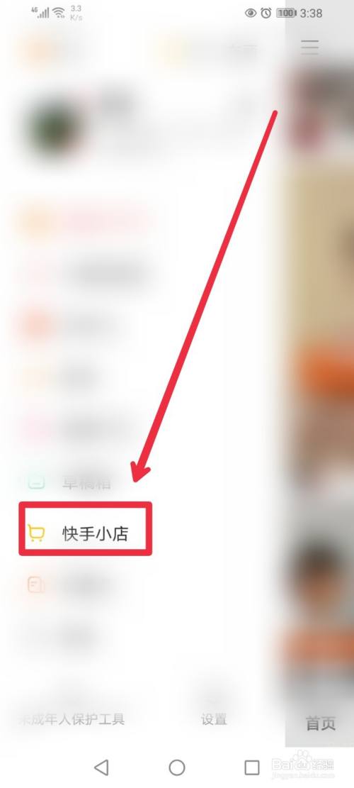 快手充赞微信支付_快手充赞微信支付是真的吗