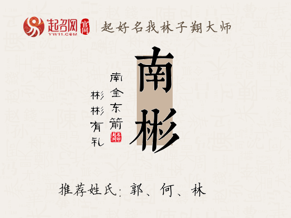 南何代网刷_南荷代刷真的吗