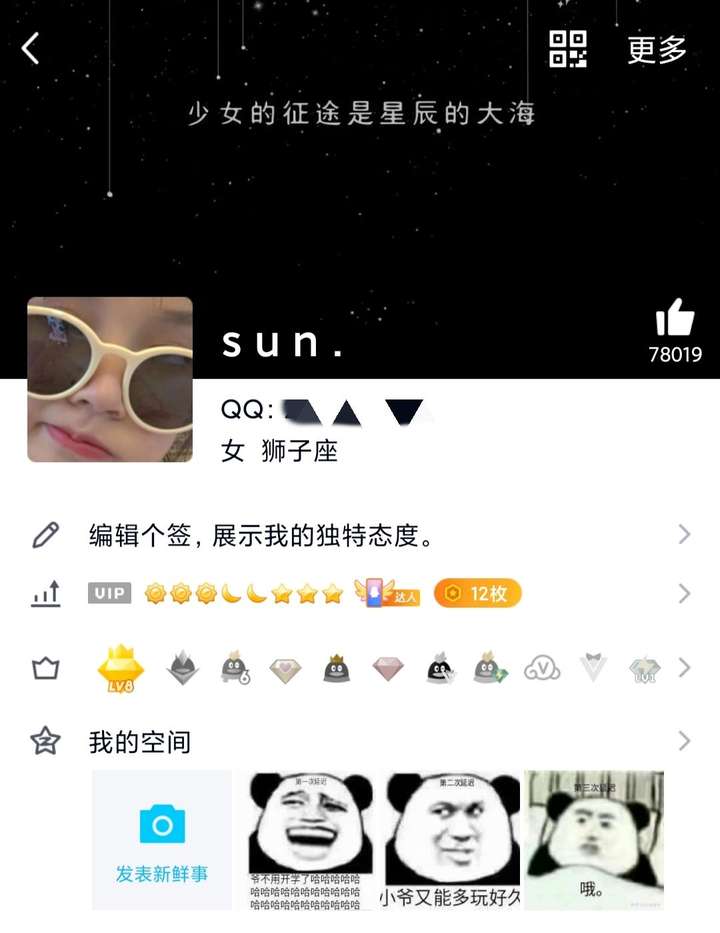 qq在线名片赞平台免费的简单介绍
