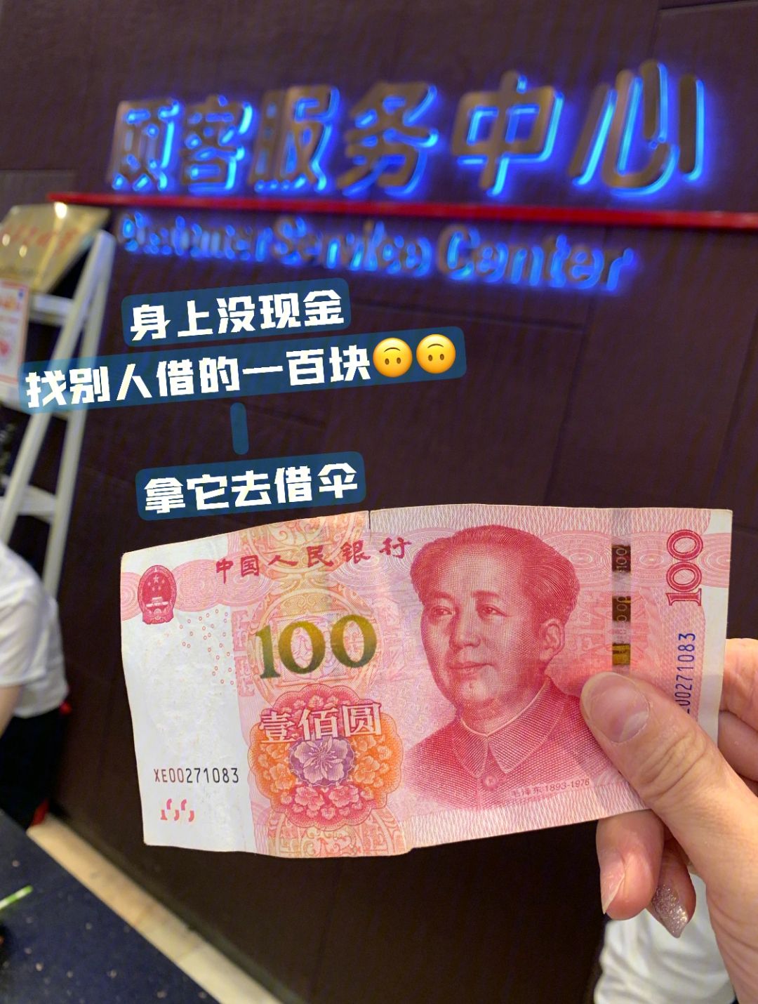 2元十万赞_两元买十万赞