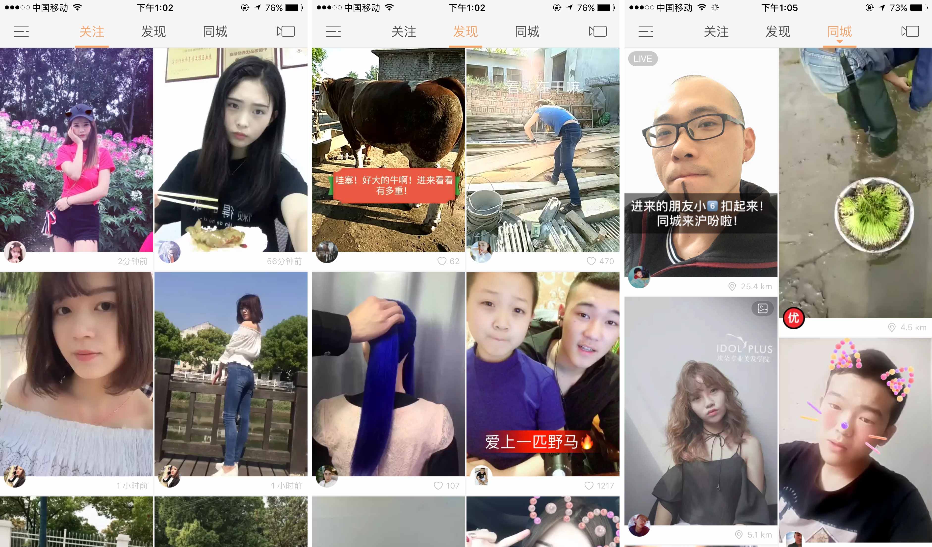 快手抖音点赞免费_快手抖音点赞免费软件