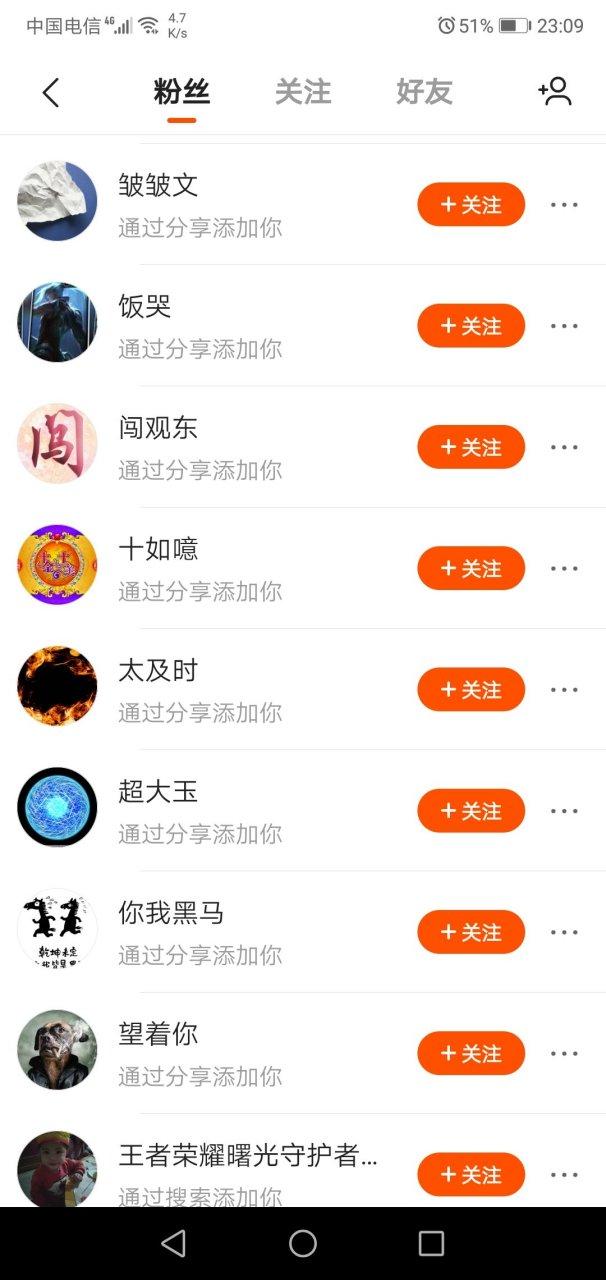 快手涨粉丝1元1000平台_快手涨粉丝1元1000平台给多少钱