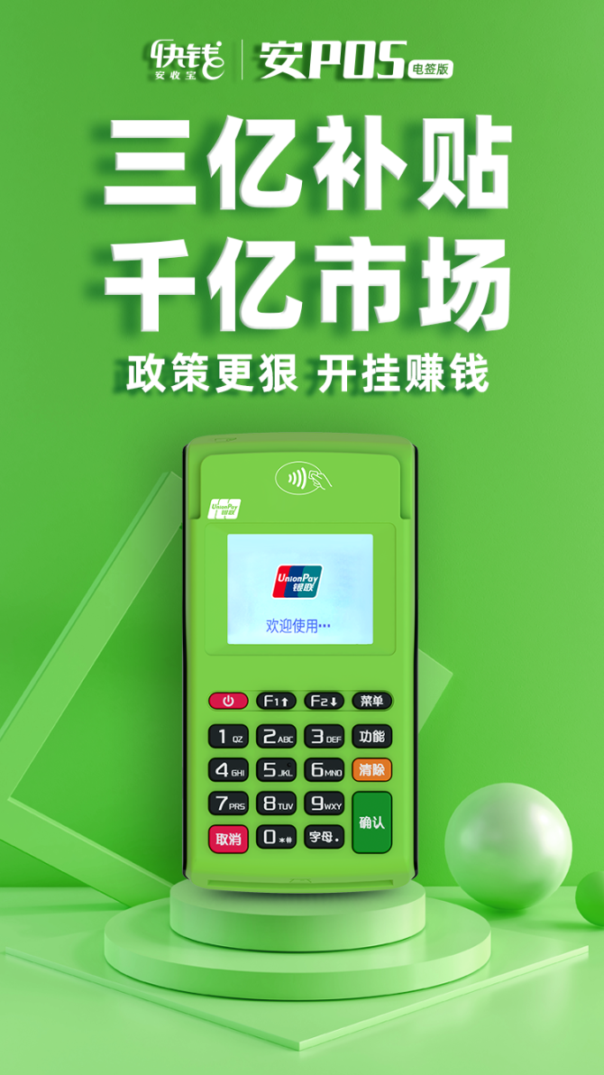 快刷_快刷满了你跟我说这是好感度是哪本小说