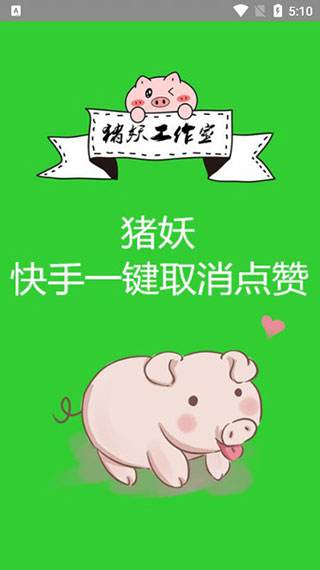 1元刷快手50赞的简单介绍