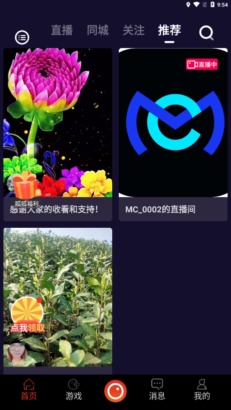 包含呱呱代刷业务的词条