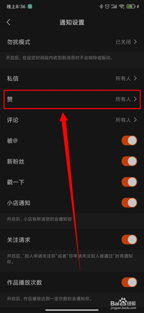 包含买赞快手微信支付的词条