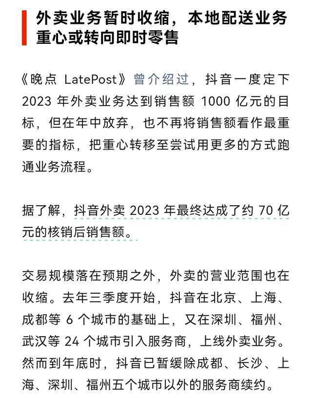 快手在线下单_快手在线下单发货怎么操作