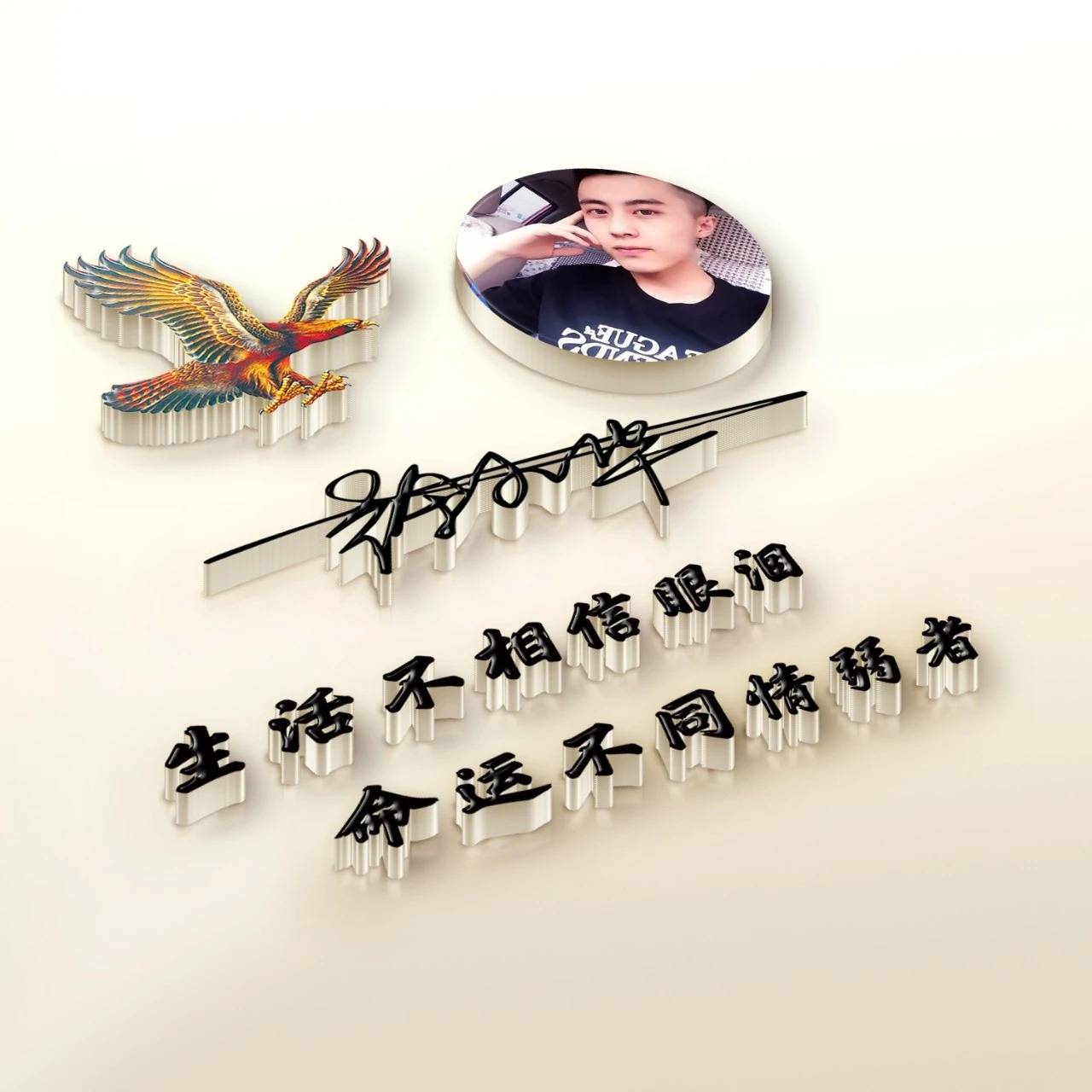 qq个性签名点赞下单_赞个性签名会有提示吗