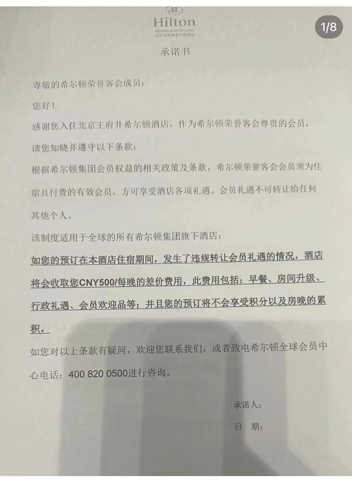 包含亿人秒刷网24小时自助平台下单的词条