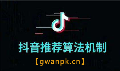 抖音播放量刷赞_抖音播放量刷网站