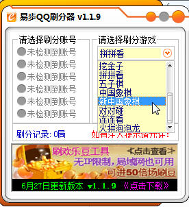 qq爆卡代刷网_刷vip网站卡盟